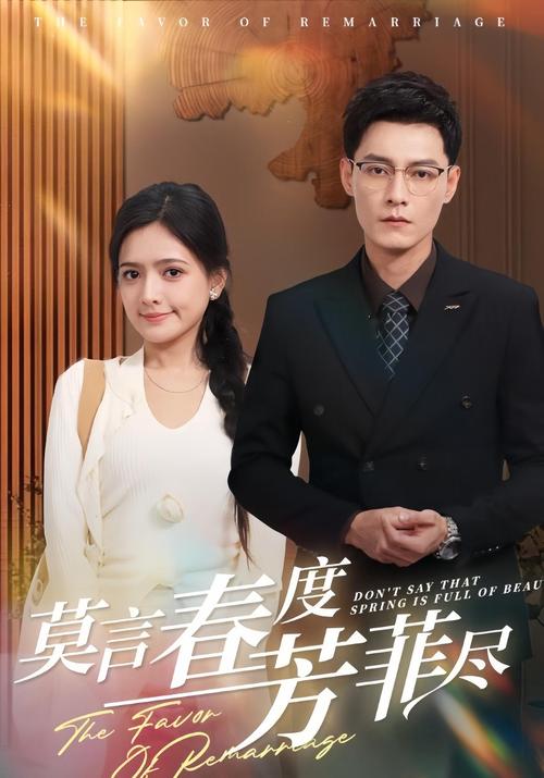 我隐藏身份，找到了新妈妈：记者暗访“出租妈妈”服务