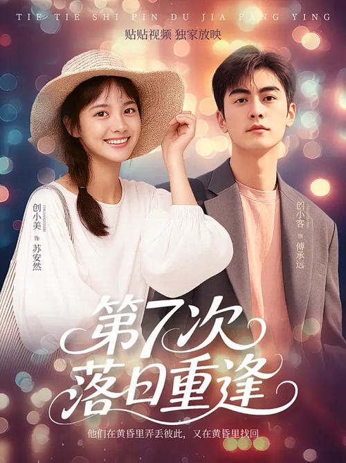 三天热度破9800,《闪婚后千亿老公马甲掉了》靠什么让观众边付费边快进