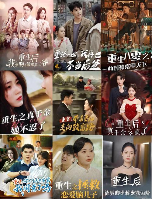 认下混混老爹，我一路青云：一个县城青年的十七年